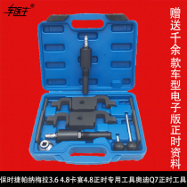 Car doctor Porsche Panamera 3 6 4 8 Cayenne 4 8 timing special tool Audi Q7 timing tool