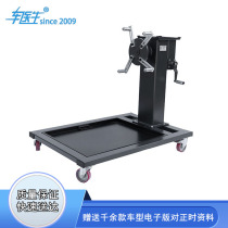 Automotive engine flip bracket universal rotating station engine disassembly and repair and thickness gearbox heavy duty