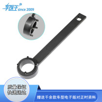 Volkswagen Audi 2 4 chain machine timing tool Audi 3 0T chain machine exhaust wheel to branch wrench