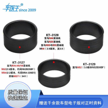 BMW N20 N46 N52 N55 B38 48 58 58 M54 engine special piston ring installation tool