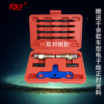 BMW N55 injector removal tool BMW N20 N55 injector oil head removal special tool