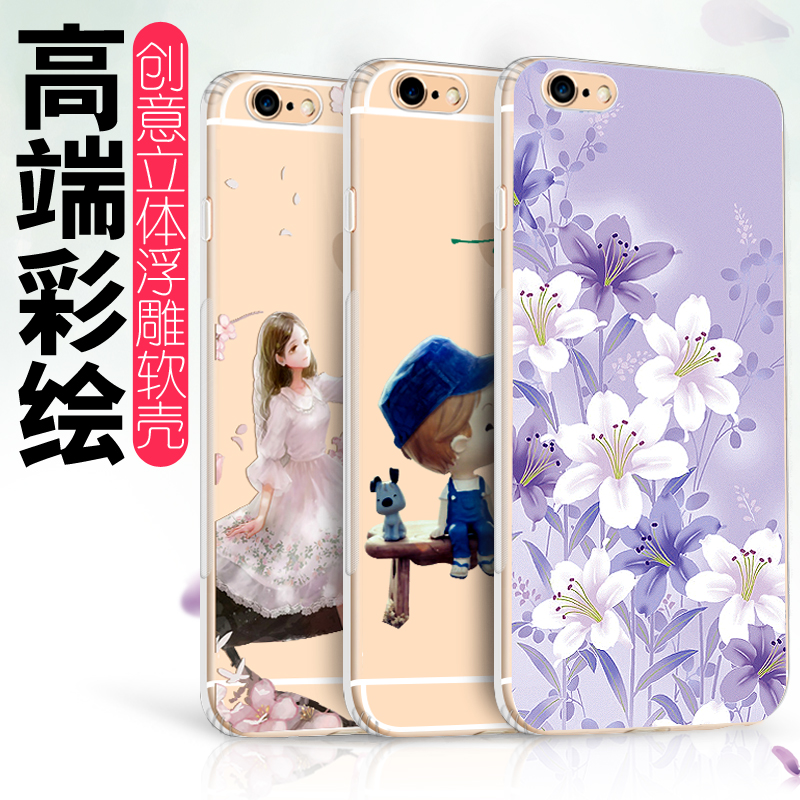 iphone6手机壳苹果6plus外壳立体浮雕6S卡通全包防摔保护套潮女款产品展示图4