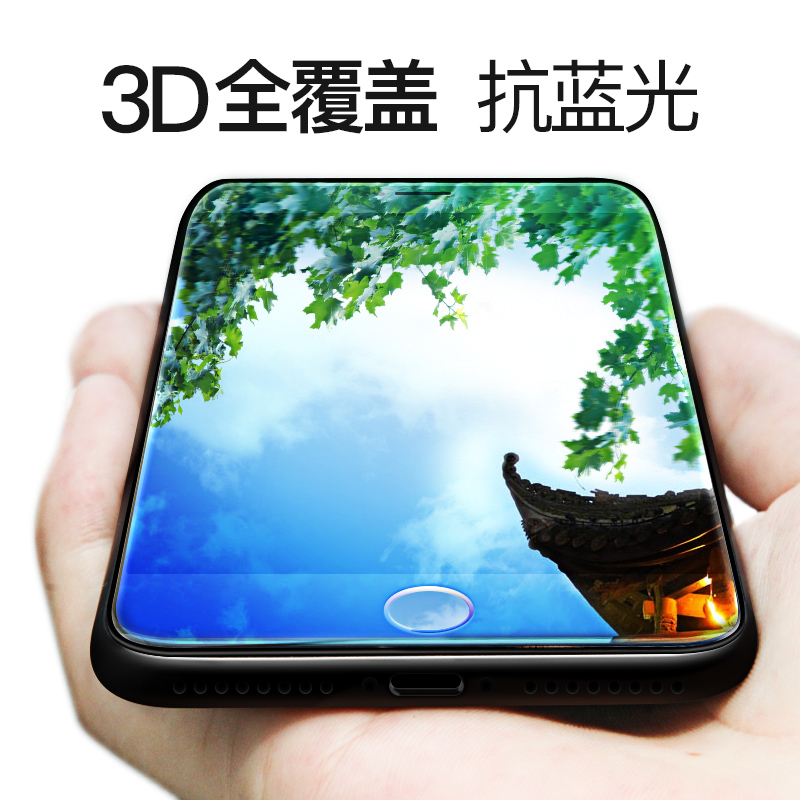 iphone6 steel film matte full-screen 3d all-inclusive apple 6plus full coverage 6s mobile phone 4.7 glass film six p