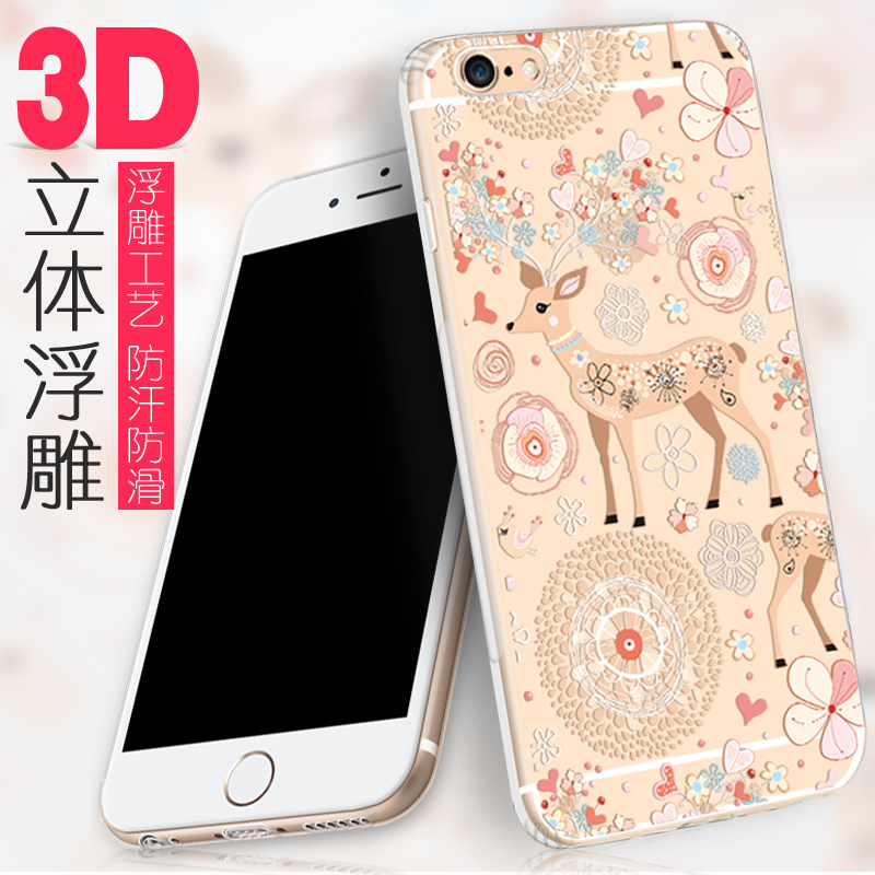 唯美iphone6手机壳苹果6s硅胶软壳6plus透明卡通浮雕来电闪保护套产品展示图1