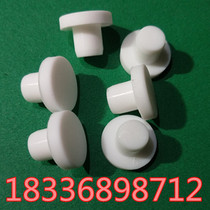 High temperature silicone anti-collision plug Rubber plug Shock absorption dust plug High elastic hole plug plug T-shaped foot pad 6 5mm