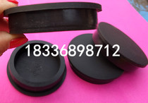 A large number of direct silicone rubber plug plug rubber plug cover hole plug Silicone plug rubber plug 40MM