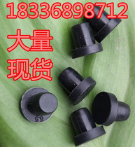 Silicone rubber T-shaped plug Rubber plug wine stopper plug hole T-shaped plug Silicone plug rubber plug 6 5MM plug