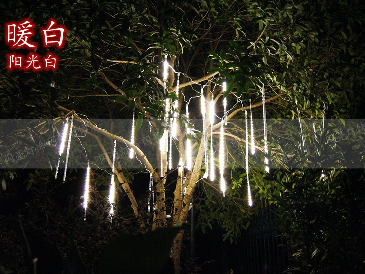 流星雨led灯七彩灯闪灯串灯满天星户外防水亮化挂树上的装饰树灯