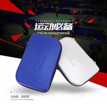 Mizuno square table tennis racket kit EVA hard box large capacity wear-resistant waterproof table tennis protective cover