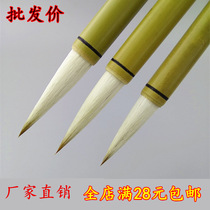 Brush and pen small and medium Tian Oukai suit seven purple three sheep beginner calligraphy Chinese painting wolf sheep and sheep brush wholesale