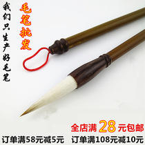 Jin Hou Lake Pen Five Purple Five Sheep Zhongkai Wolf Sheep and Sheep Brush Tian Oukai Calligraphy Training Chinese Painting Good Brush