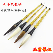 Changfeng brush Wolf brush Xiong Hao Da Bucket Pen Calligraphy Chinese Painting Splashing ink Brush Wolf sheep and hair brush List book Couplet Pen