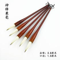 Rabbit wolf sheep and hair brush regular script French pen painting Yan body regular script Ou Kaitian Kaichu student seven purple and three sheep