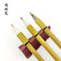 Ancient method chicken distance pen Garlic small Kai stone badger brush large seven purple three sheep wolf pen and hair short front Chinese painting calligraphy pen
