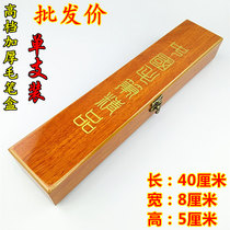 Study four treasures high-grade hair pen box single-loaded solid wooden thick gift box storage box packaging box Box Brocade box wholesale