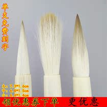 Hupen Ou Kai official book and brush set high-end wolf sheep big fight pen calligraphy couplet pen wholesale