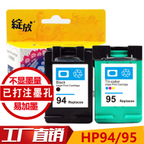 Blossoming compatible HP HP94 HP95 black ink cartridges apply HP 6540 6840 9800