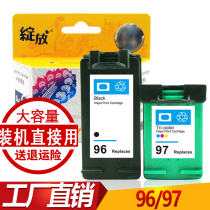 Blossoming compatible ink cartridges HP97 HP96 HP96 HP5740 HP5740 HP6540 HP6540 HP9800 HP9800 HP9860