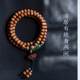 Laoshan Sandalwood 5*6 독점적 인 구식 구슬 불교 구슬 BANDS BADING WEADS BEADS 남성 진정 정신 검은 육체와 물 Laoshan Sandalwood 5*6 독점적 인 구식 구슬 불교 구슬 BANDS BADING WEADS BEADS 남성 진정 정신 검은 육체와 물