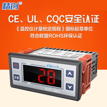 Chuangchuang 24-hour Fast Customized Refrigerator Electronic Control Box Manufacturer Shipment Formulation Express Delivery Customized Model Special 00