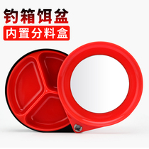 Eisen full magnetic pull bait plate fishing box Bait plate Strong magnetic sports universal drawing plate open bait basin Bait box Fishing bait basin