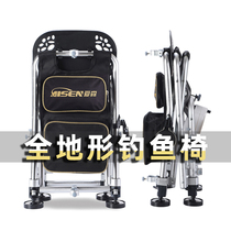 Eisen all terrain fishing chair 2021 new thickened multi-function folding fishing chair portable fishing stool fishing chair