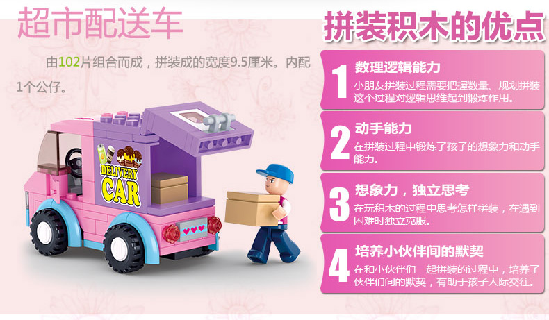 钢柔母婴专营店_SLUBAN/小鲁班品牌产品评情图
