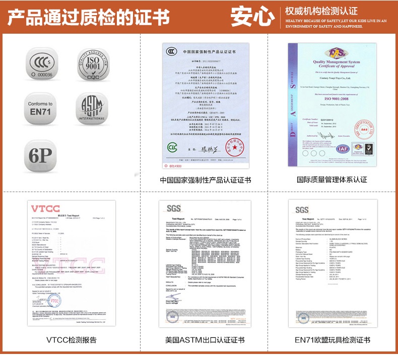 钢柔母婴专营店_SLUBAN/小鲁班品牌产品评情图