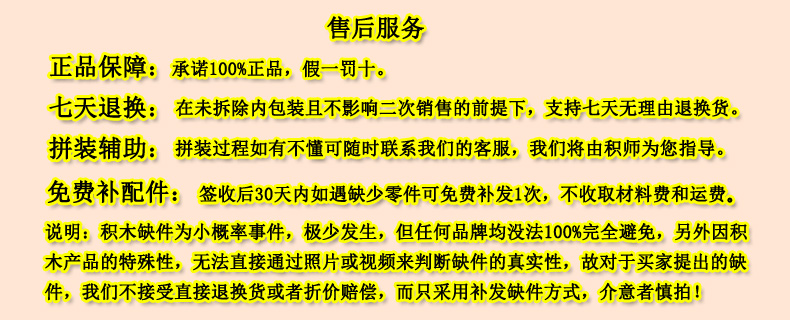 钢柔母婴专营店_SLUBAN/小鲁班品牌产品评情图