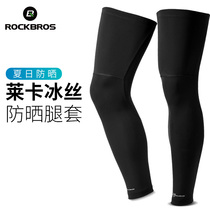 Ice Silk Sunscreen Sleeve Leg Cover UV Protection Sleeve Arm Sleeve Basketball Knee Leggings Summer Unisex Cycling Gear