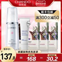 Natural Hall essence Xuelun series Xuerun Deep Che essence nourishes moisturizing hydrating and shrinking pores counter female