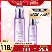 Natural Hall coagulation time Toner ice muscle water shrinkage pore anti-wrinkle light pattern counter female official flagship store official