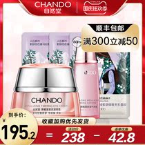 Nature Hall is a tender and tight anti-wrinkle eye cream fade fine lines dark circles pull and tighten counter to replenish women