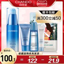 Natural Hall Snow Essence Eye Cream Fallout Dark Circles fine lines eye bags tight anti-wrinkle womens flagship store