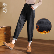 Mu Ai's high-waisted jeans women loose Harun pants new radish black dad pants in autumn 2022