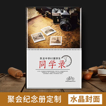Classmate party commemorative book custom company group building high-end album address book comrades graduation photo album production