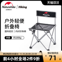 Naturehike Moving Clients Outdoor Folding Chair Portable Fishing Chair Backrest Small Stool Art Raw Chair