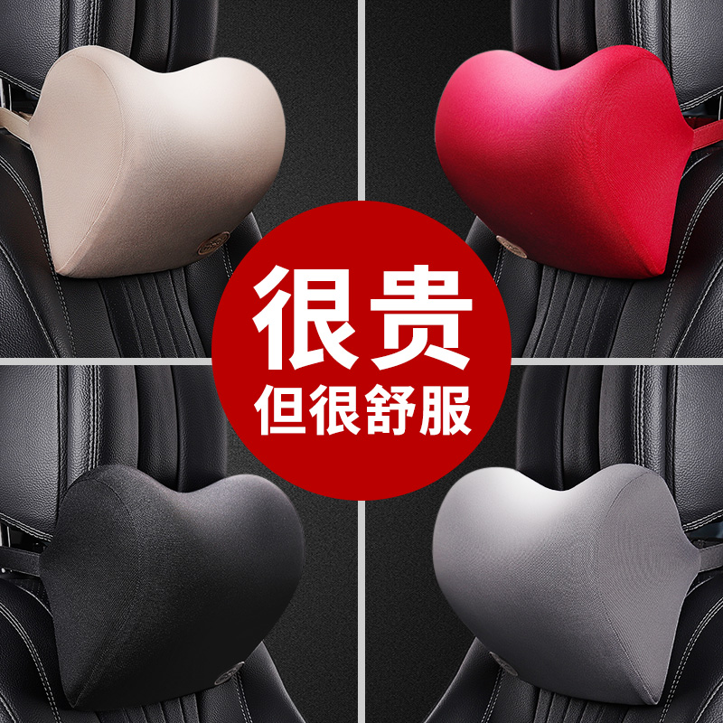 Car headrest neck pillow supplies neck rest pillow neck spine pillow pair of car car on the car seat