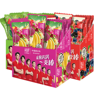 绿瘦代餐能量棒蛋白棒饼干奶昔粉早餐晚膳食纤维零食品饱腹代餐棒