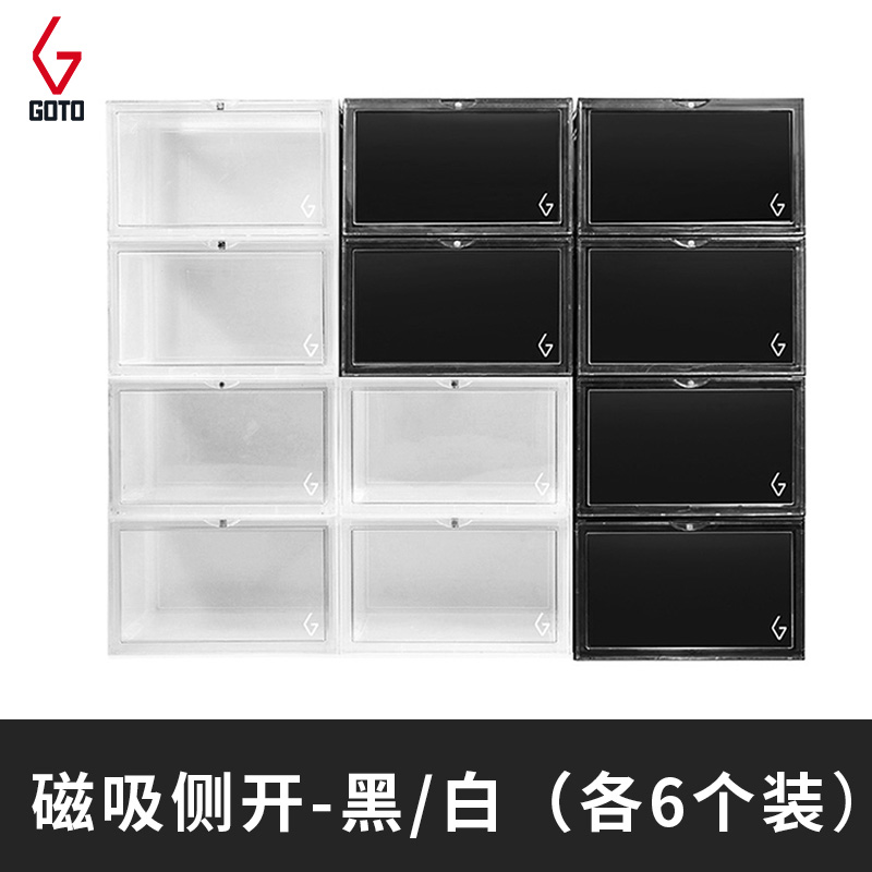 goto shoe box aj basketball shoe storage box transparent magnet anti-oxidation acrylic dustproof tide collection shoe cabinet shoe ra