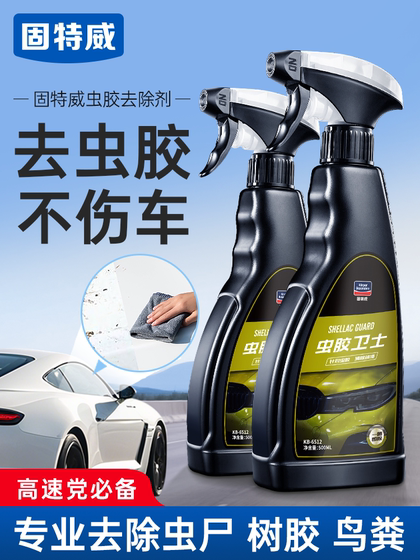 Goodway Car Shellgut Remover Resin Bird Hood Daked Paint Car Wash 액체 자동차 청소기 Goodway Car Shellgut Remover Resin Bird Hood Daked Paint Car Wash 액체 자동차 청소기