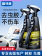 Goodway Car Shellgut Remover Resin Bird Hood Daked Paint Car Wash 액체 자동차 청소기 Goodway Car Shellgut Remover Resin Bird Hood Daked Paint Car Wash 액체 자동차 청소기