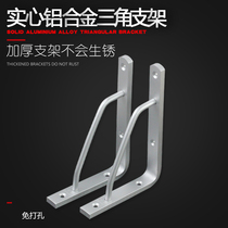 Thickened stainless steel triangle bracket Load-bearing wall layer plate bracket Wall placement bracket Wall partition support frame
