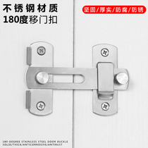 Surface mounted stainless steel door buckle Sliding door buckle Door latch Door bolt Door lock buckle anti-theft safety buckle Anti-theft door latch