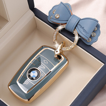 BMW 320li Key cover 5 Department 3 Faculty gt Old models 1 Department 535 Package 525X3X4 Automotive 530 buckle 7 Department x5 shell woman