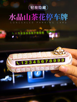 Insert Drilling Goddess Car Interior Temporary Parking Number Plate Moving Car Phone Number Plate Luminated Car Moving Car Swing Piece