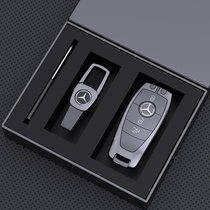 Benz special key sleeve C class C260L car C200L buckle E grade e300l GLC300L GLC300L A200L upscale shell