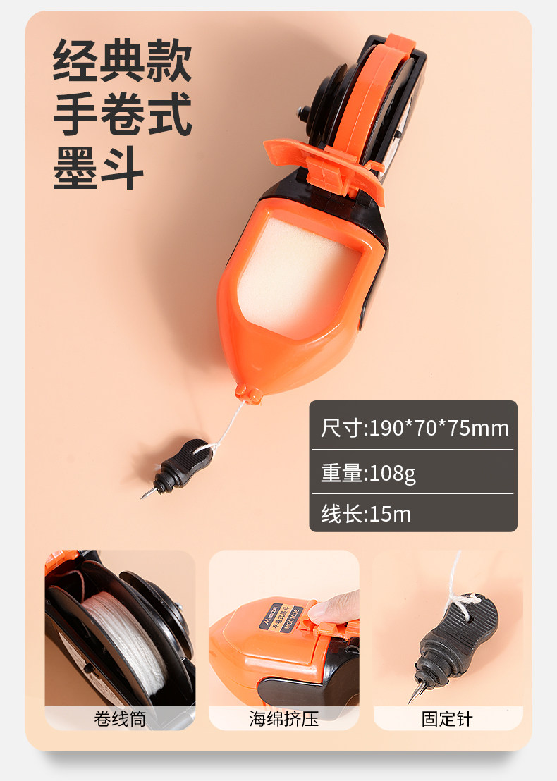 墨斗自动划线器木工专用木匠墨盒线斗弹线墨斗线工地放线耐摔神器