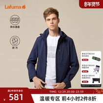 Lafuma Leaf Men's Outdoor Waterproof Stain Resistant Windproof Hooded Jacket Jacket LMJA0AS10