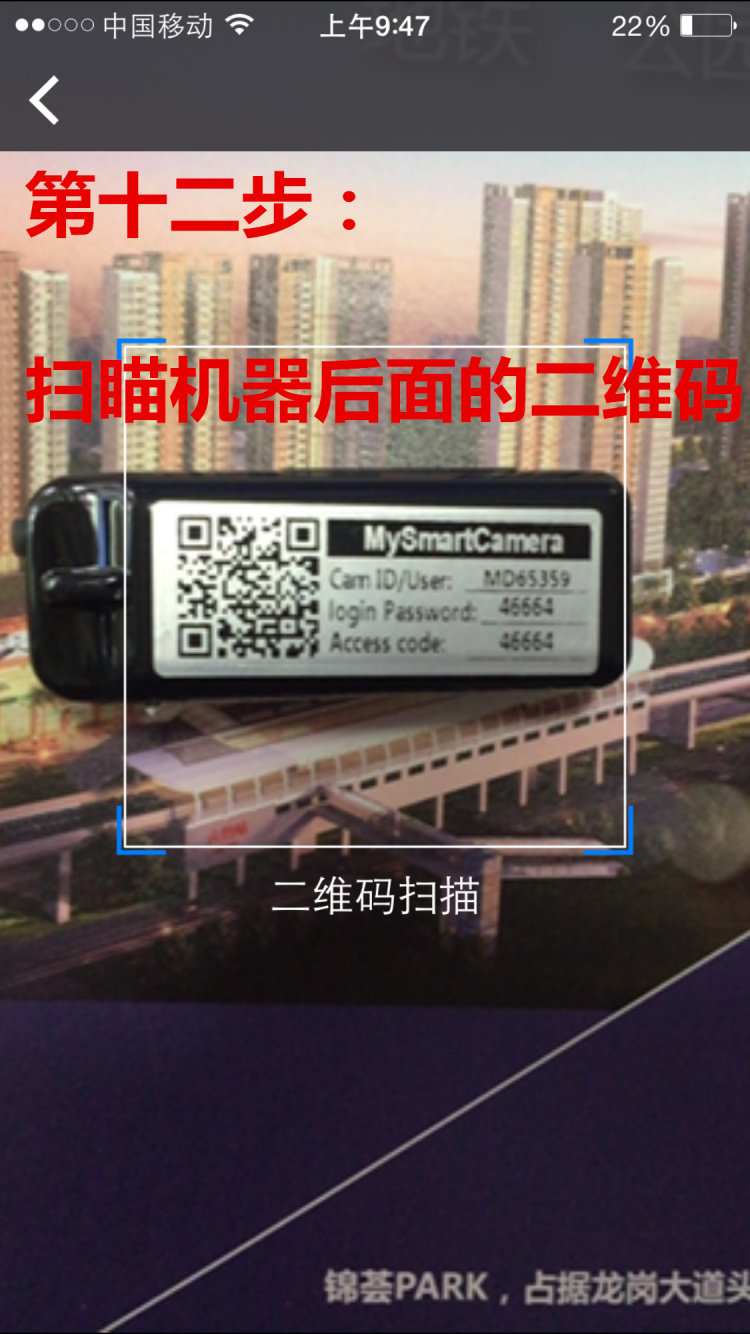 二维码扫瞄下载软件!    这款摄像